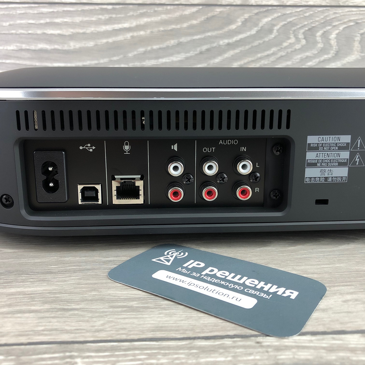 Yamaha YVC-1000, спикерфон