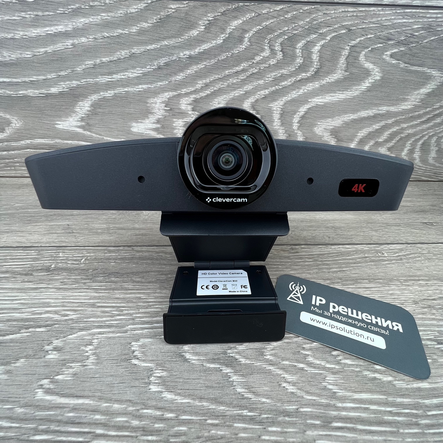 Веб-камера CleverCam B52 (4K, 4x, USB 2.0, ePTZ)