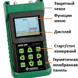 Greenlee 930XC-20C - оптический рефлектометр (1310/1550нм) с функцией оптического тестера и визуализатора повреждений, APC/FC