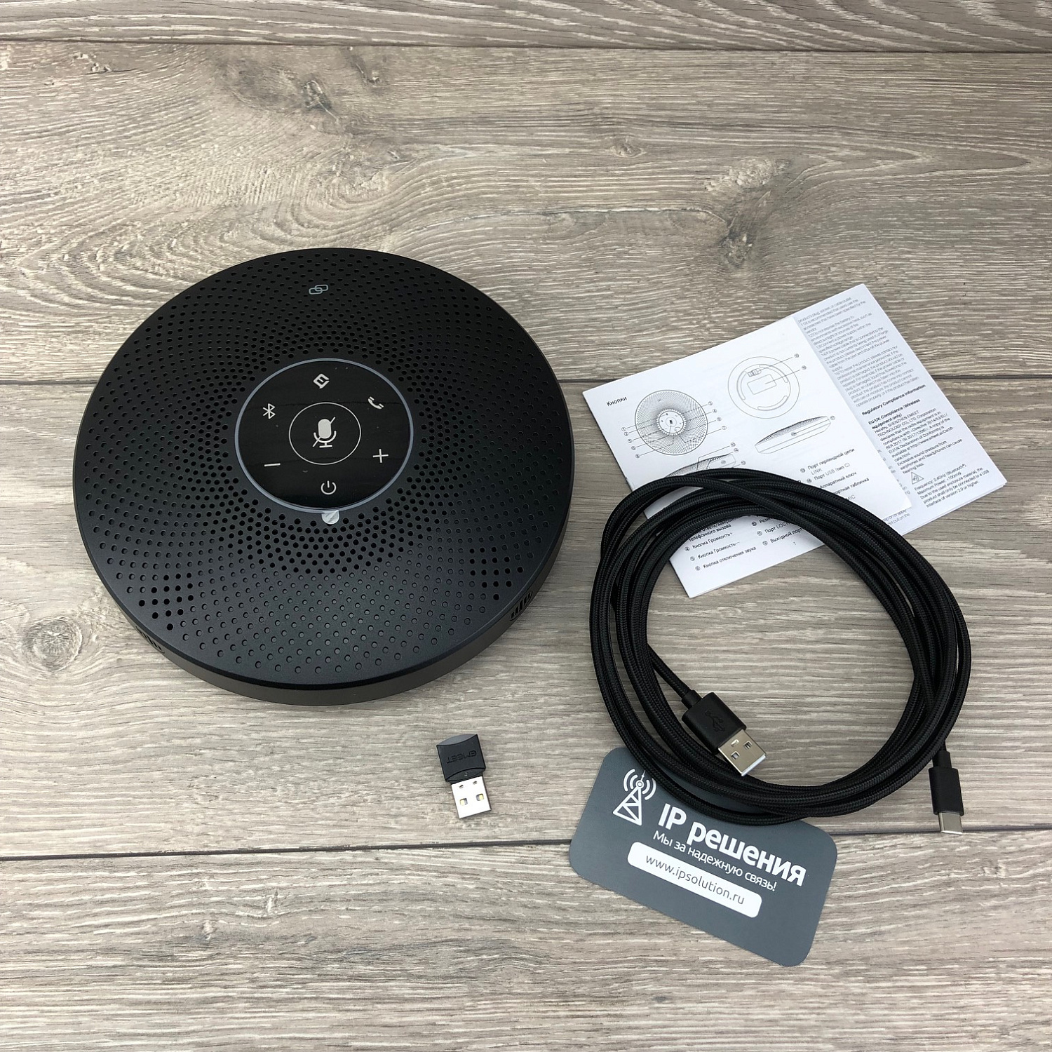 eMeet OfficeCore M2 MAX , спикерфон eMeet OfficeCore M2 MAX , спикерфон