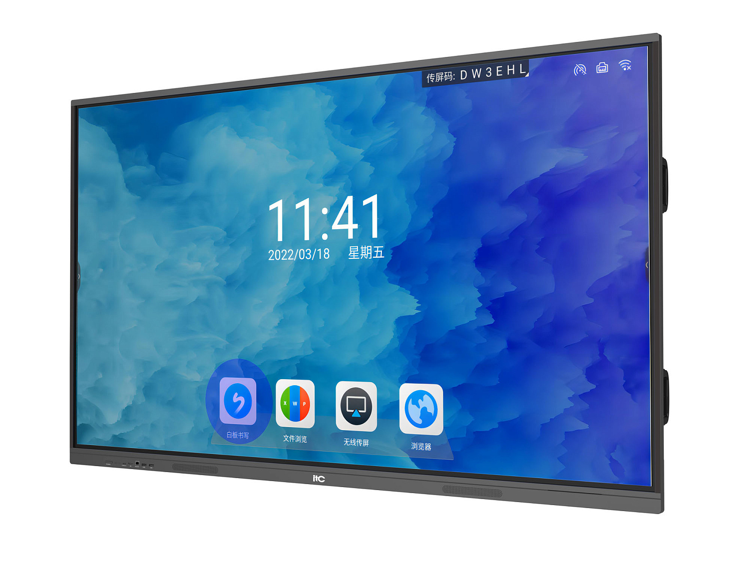 ITC TV-65830E, информационная ЖК-интерактивная панель 65"