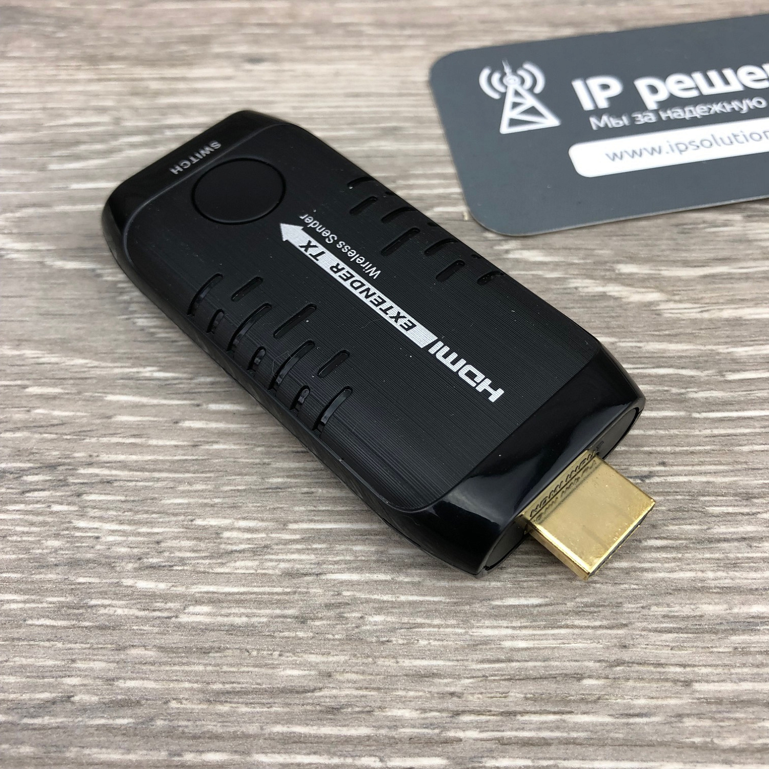 Lenkeng LKV388DM-TX, дополнительный беспроводный передатчик