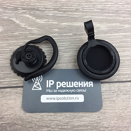 Jabra PRO 9470, беспроводная гарнитура