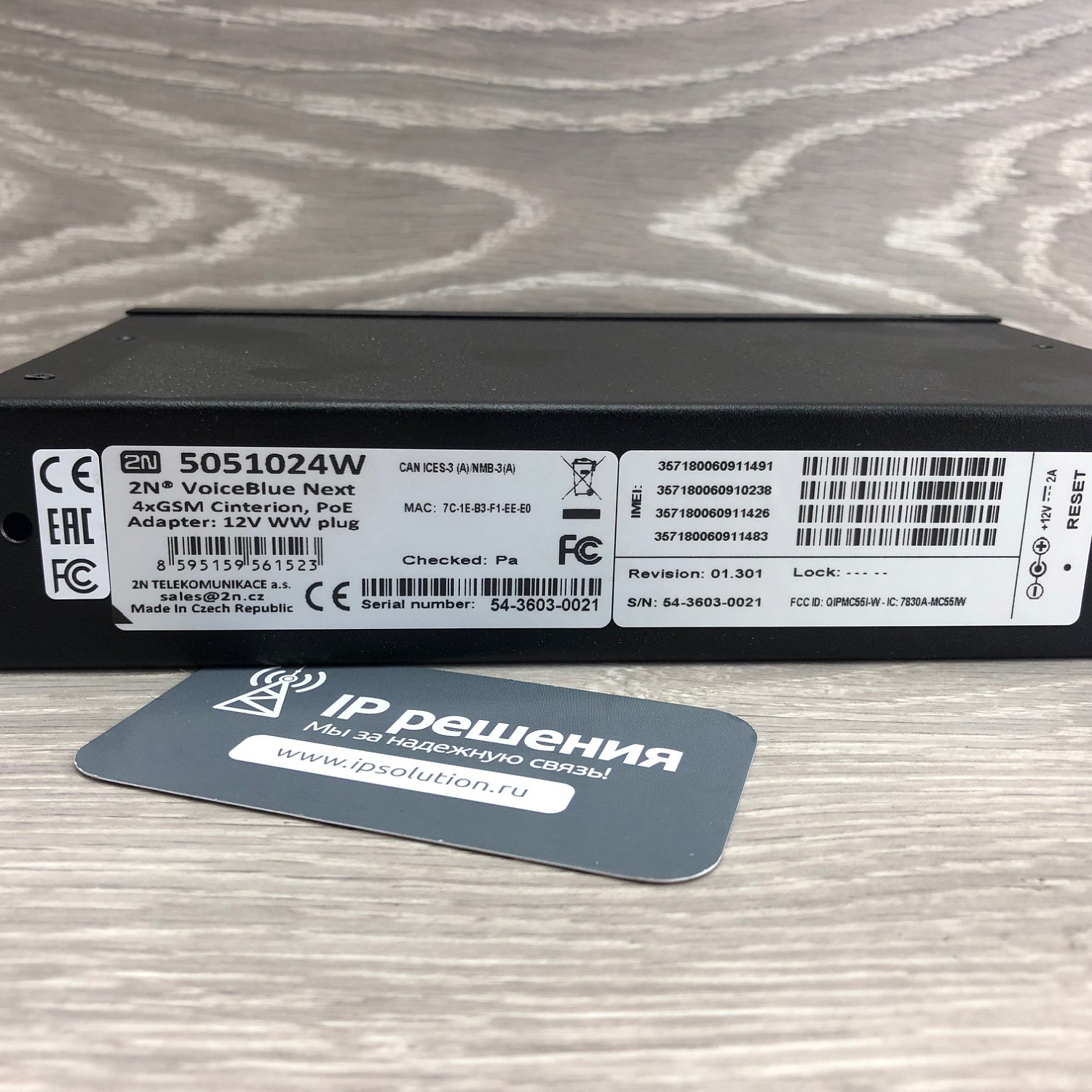 Шлюз VoIP-GSM - 2N VoiceBlue Next 4 GSM канала, подключение SIP, доп.опции Email2SMS, SNMP, ME до 32 users