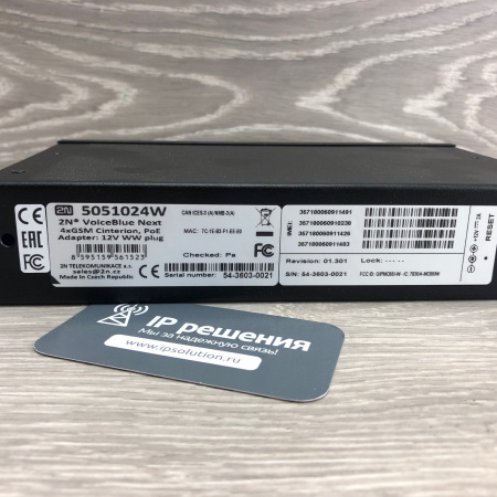 Шлюз VoIP-GSM - 2N VoiceBlue Next 4 GSM канала, подключение SIP, доп.опции Email2SMS, SNMP, ME до 32 users