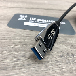 Оптический гибридный кабель USB 3.0 (20 метров)