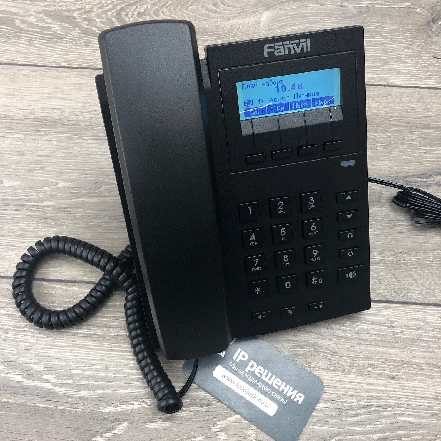 Fanvil X1P, ip-телефон Fanvil X1P, ip-телефон