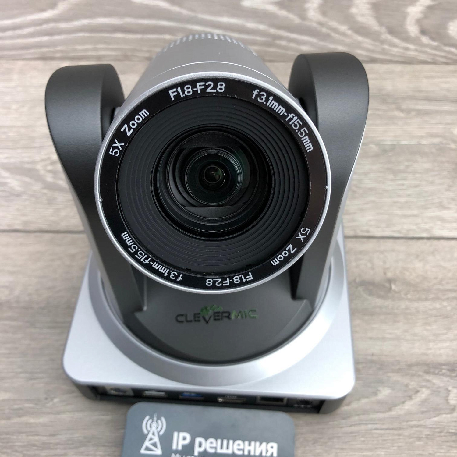 CleverCam 1011H-5, PTZ-камера (FullHD, 5x, USB 2.0, USB 3.0, HDMI, LAN)