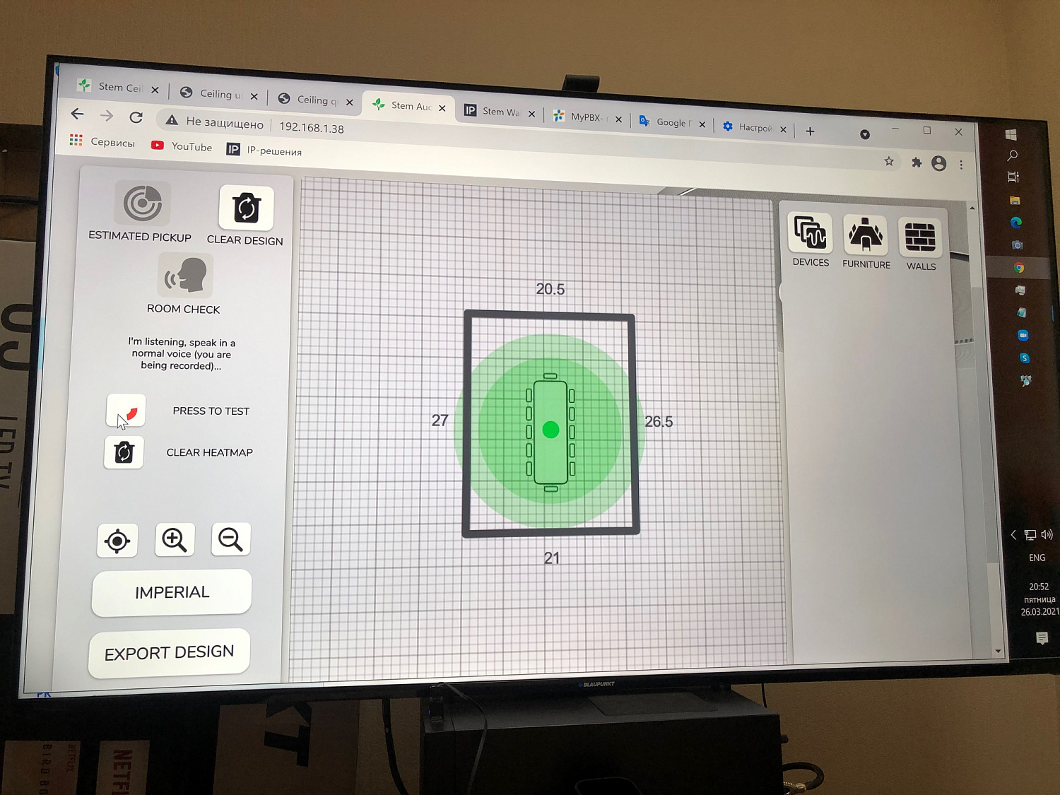 Shure Stem Ceiling, потолочный микрофонный массив