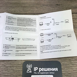 Lenkeng LKV388DM-TX, дополнительный беспроводный передатчик