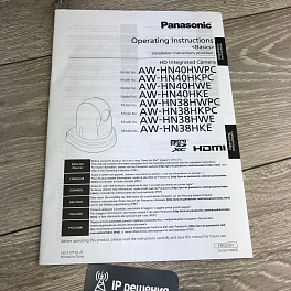 Panasonic AW-HN40HWEJ, PTZ-камера