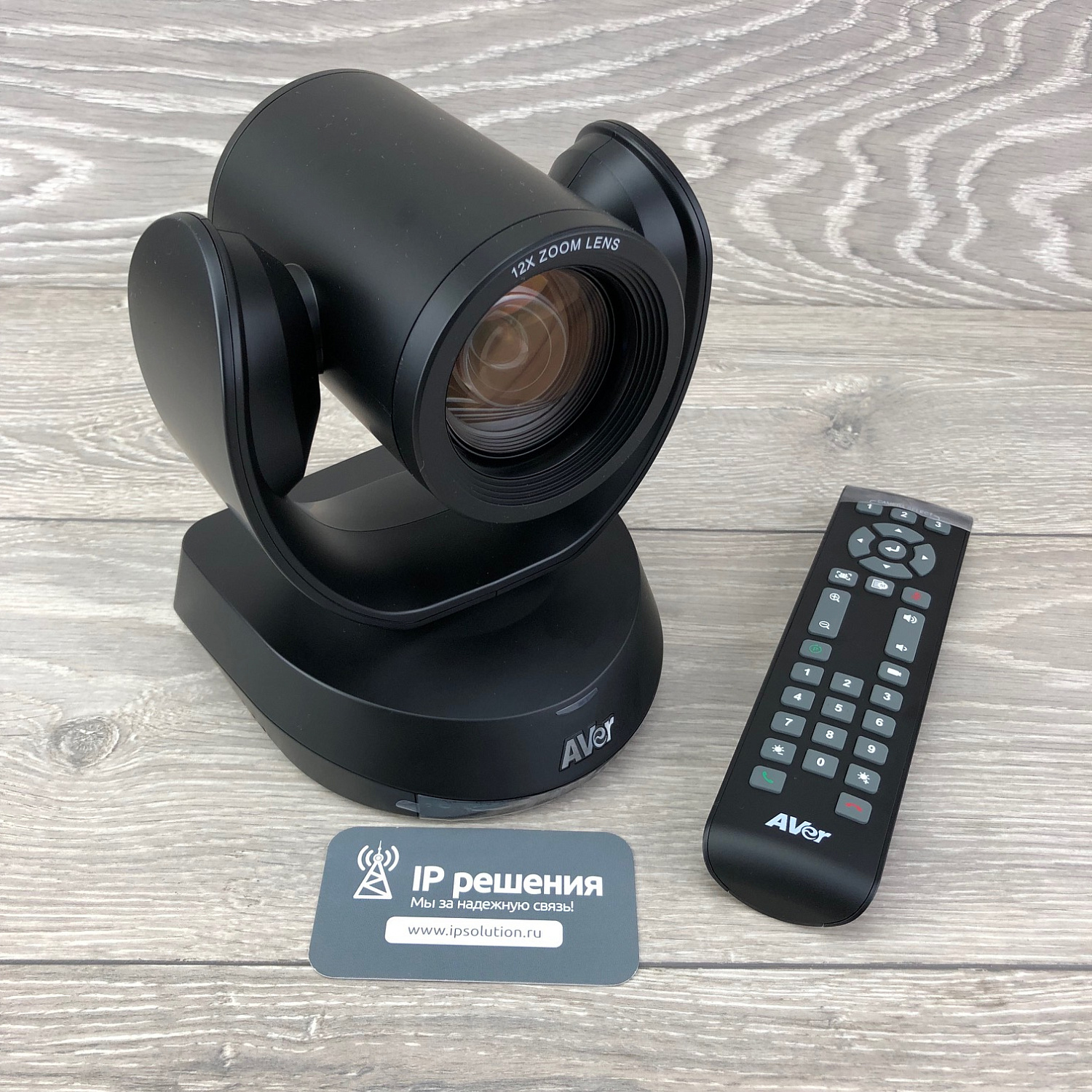 AVer VC520 Pro комплект для видеоконференций (камера + спикерфон) AVer VC520 Pro комплект для видеоконференций (камера + спикерфон)