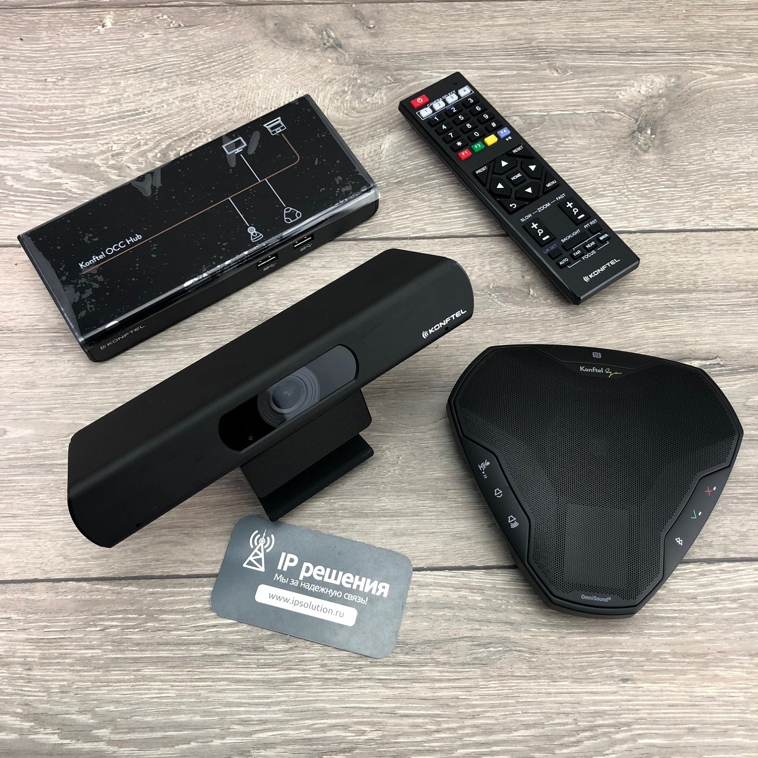 Konftel C20EGO Collaboration Small, комплект оборудования для видеоконференцсвязи (комплект Konftel C20EGO) Konftel C20EGO Collaboration Small, комплект оборудования для видеоконференцсвязи (комплект Konftel C20EGO)