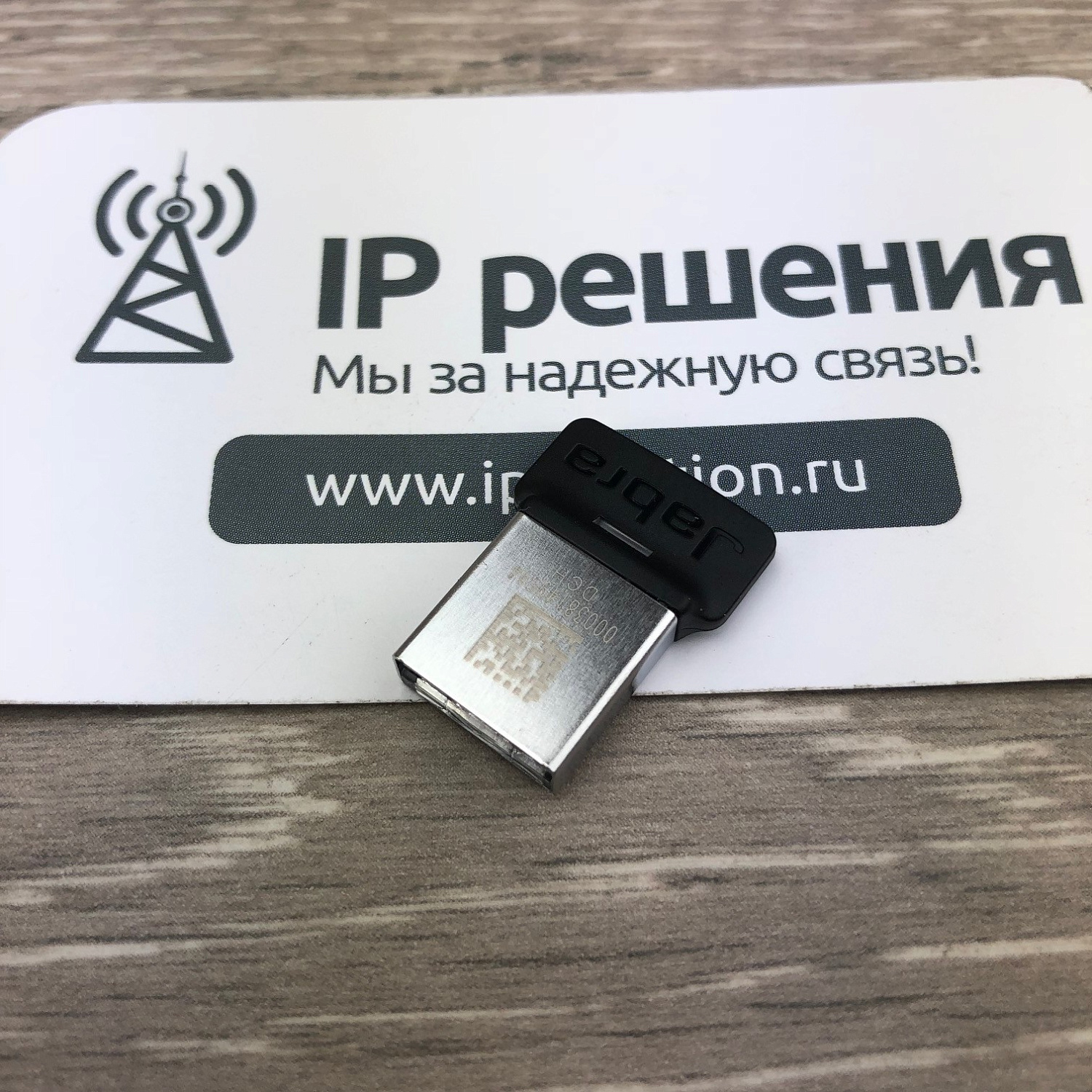 Jabra SUPREME UC (5078-230-501), Bluetooth гарнитура для ip-телефонии Jabra SUPREME UC (5078-230-501), Bluetooth гарнитура для ip-телефонии