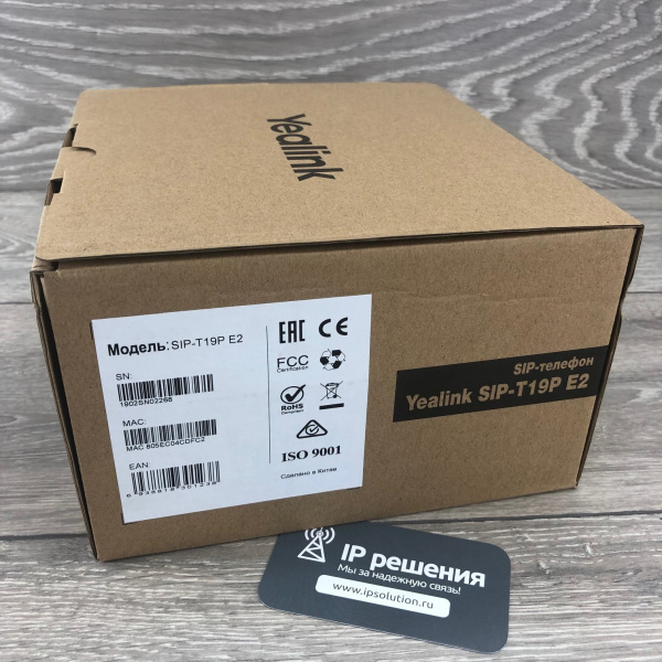 Yealink SIP-T19P E2 without PSU, SIP-телефон, 1 линия (без блока питания в комплекте) Yealink SIP-T19P E2 without PSU, SIP-телефон, 1 линия (без блока питания в комплекте)