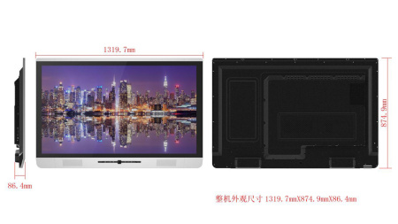 Newline TruTouch X8. Интерактивная 75” панель "всё-в-одном", 2 встроенных камеры, 4 микрофона, состоит из 1 места