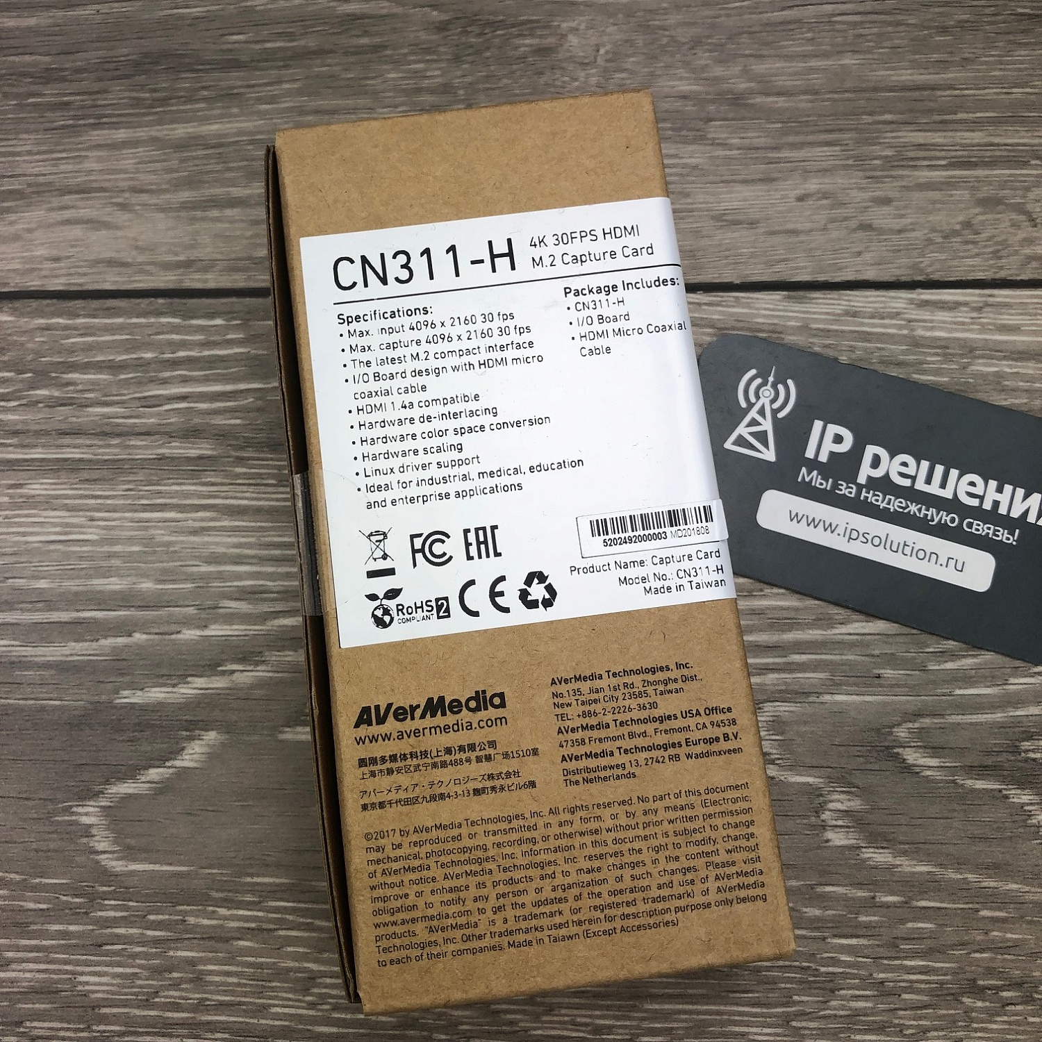 Карта захвата видео AVerMedia 4K 30FPS HDMI M.2 Capture Card CN311H