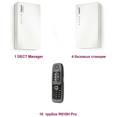 Gigaset 4S10R650, комплект 1 DECT Manager + 4 базовых станции + 10  трубок R650H Pro Gigaset 4S10R650, комплект 1 DECT Manager + 4 базовых станции + 10  трубок R650H Pro