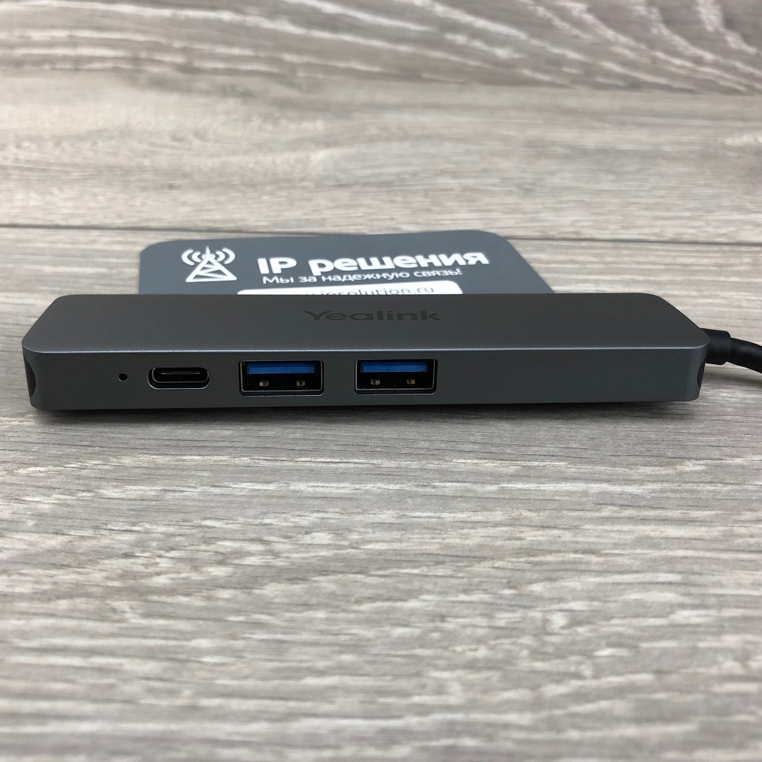 Yealink UVC40-BYOD , USB видеобар в комплекте с BYOD BOX
