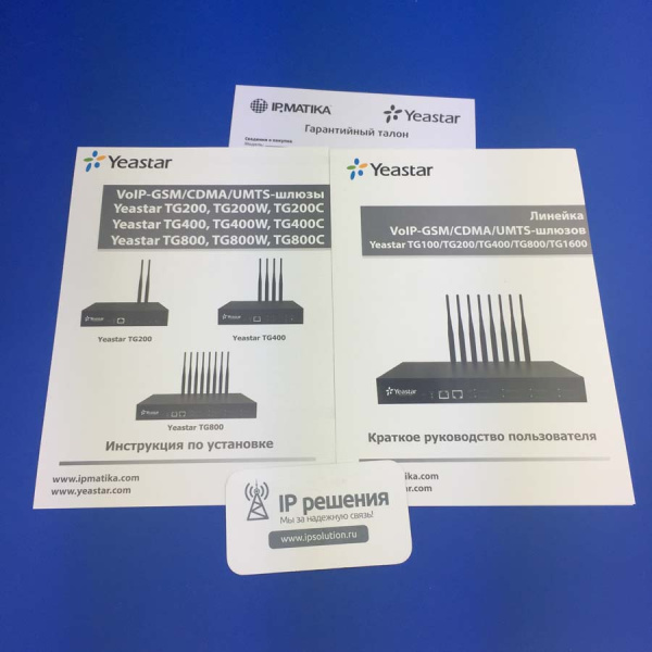 Yeastar NeoGate TG200, ip GSM шлюз