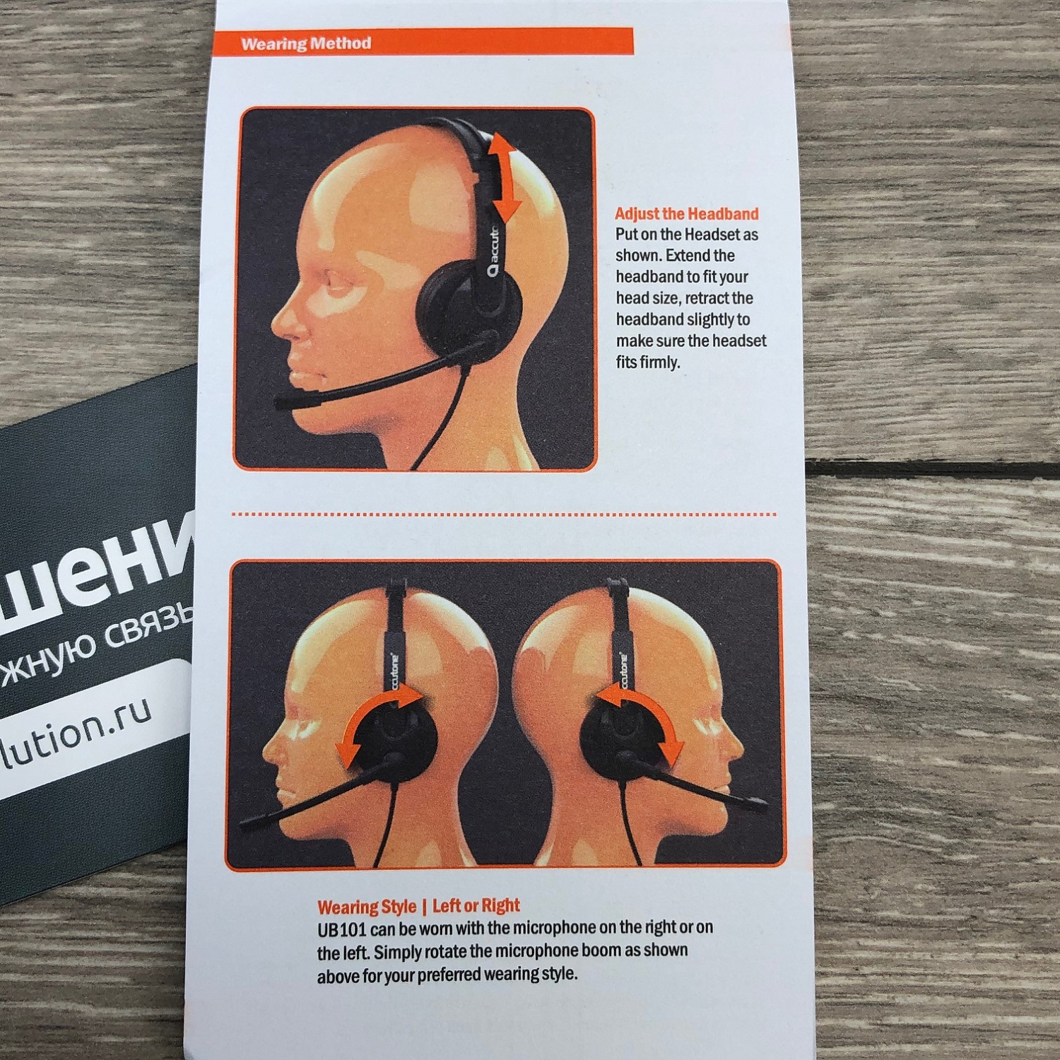 Accutone UB101 USB black, USB гарнитура для компьютера Accutone UB101 USB black, USB гарнитура для компьютера