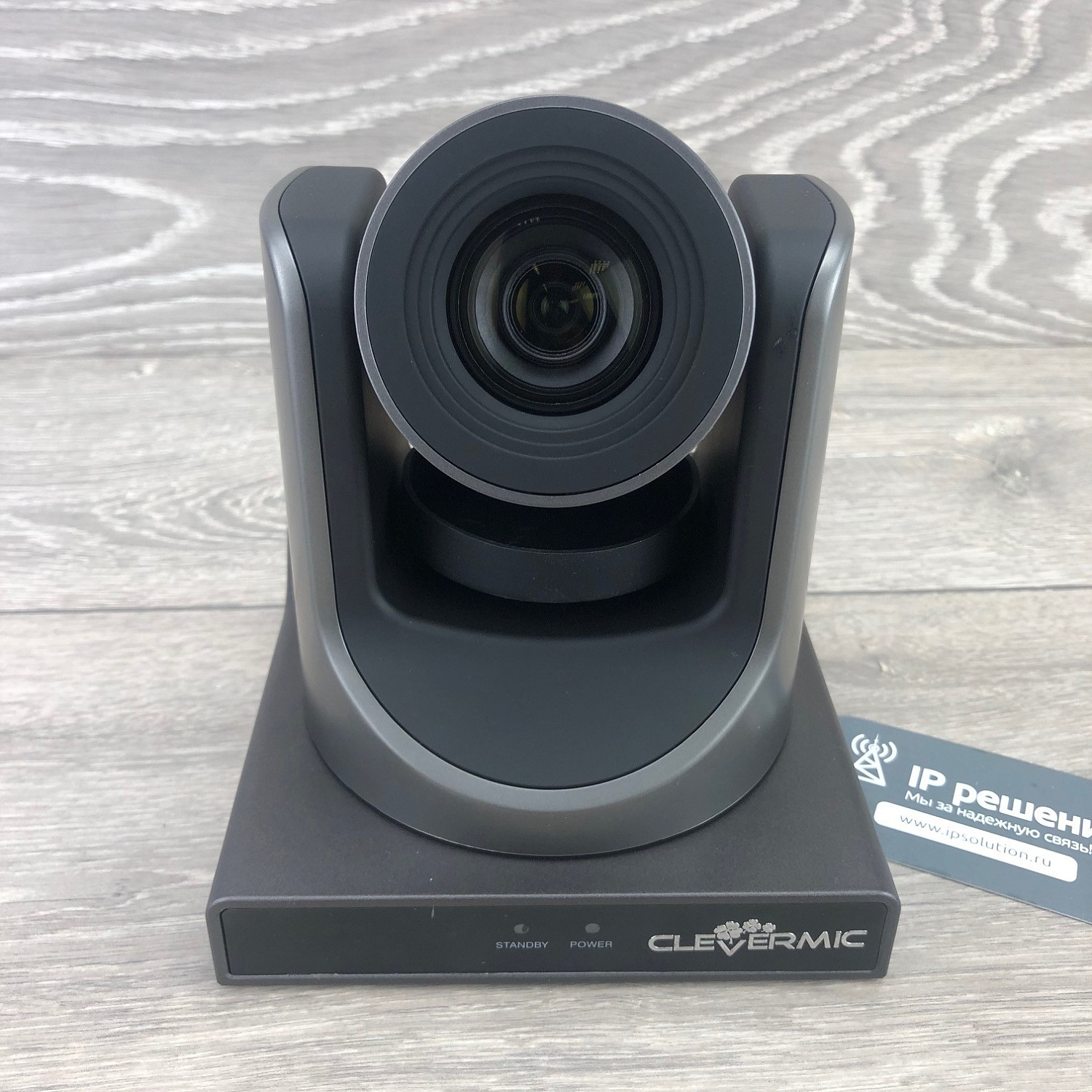 PTZ-камера CleverMic 1220UHN-L POE Black (FullHD, 20x, USB 3.0, HDMI, LAN)