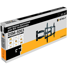 Кронштейн для ТВ Digis DSM-5063