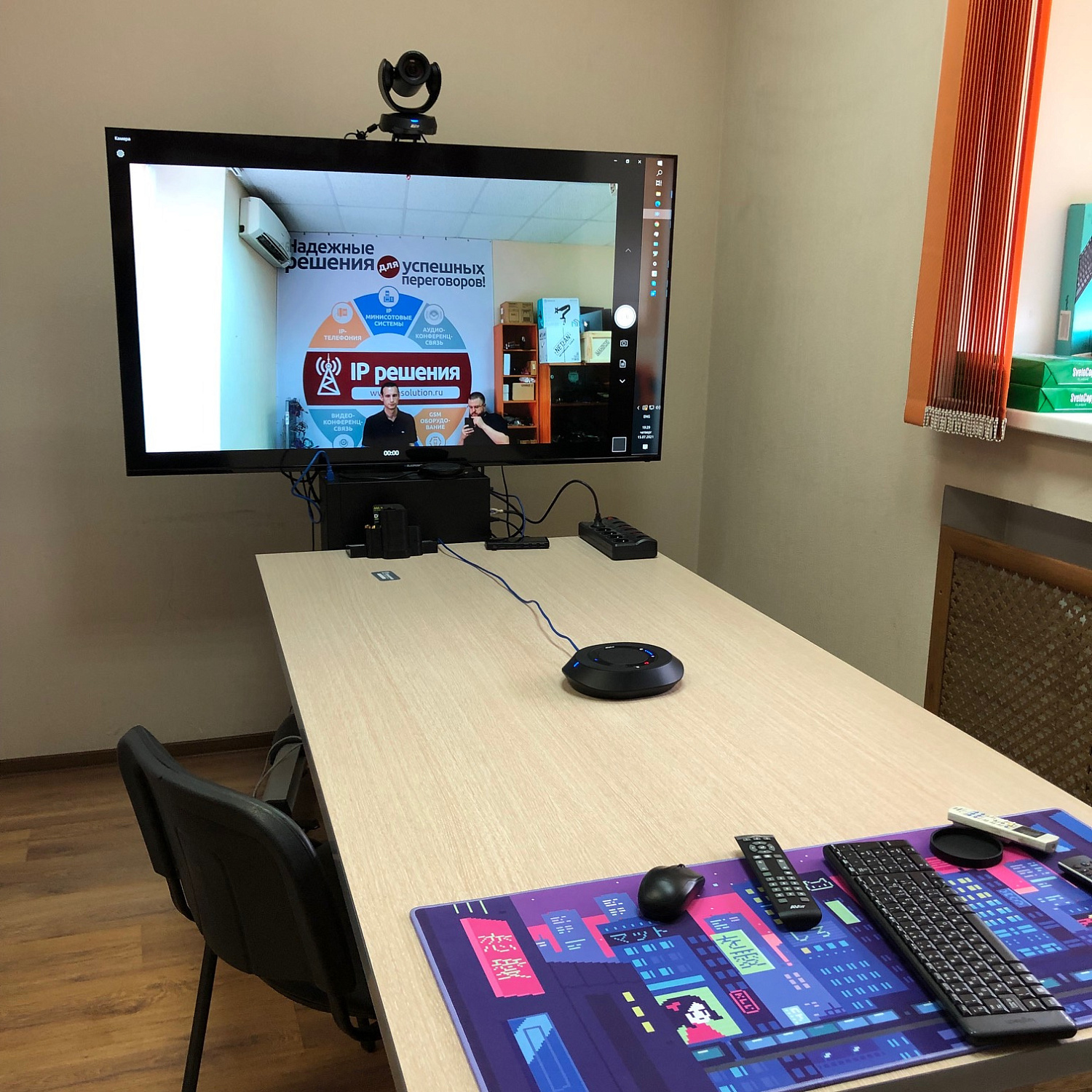 AVer VC520 Pro комплект для видеоконференций (камера + спикерфон) AVer VC520 Pro комплект для видеоконференций (камера + спикерфон)