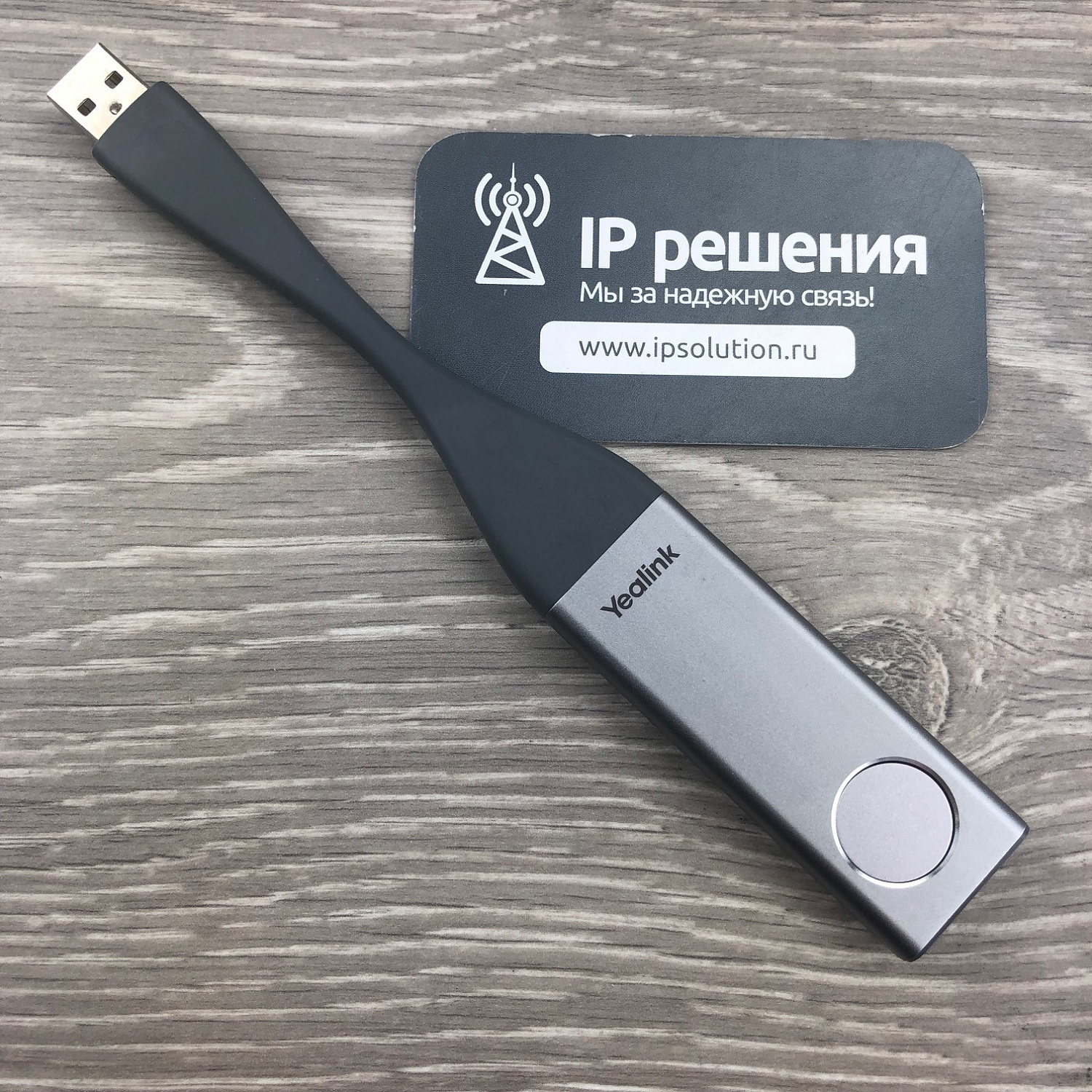 Yealink VC200 WP, терминал видеоконференцсвязи