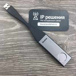 Yealink VC500-Mic-WP, терминал видеоконференцсвязи для конференц-комнат средних размеров