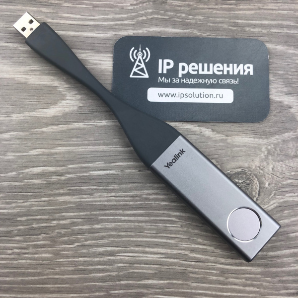 Yealink WPP20 - Модуль беспроводной передачи контента Yealink WPP20 - Модуль беспроводной передачи контента