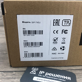 Yealink SIP-T43U, IP-телефон, 12 аккаунтов, 2 порта USB, BLF, PoE, GigE, без БП