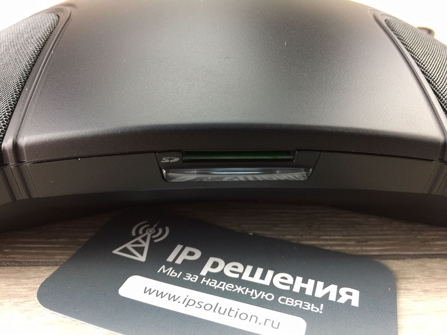 Konftel 300, телефонный аппарат для конференц-связи