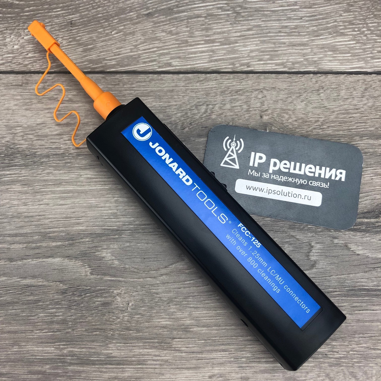 Jonard FCC-125 - очиститель оптических коннекторов и портов LC (1.25 мм), безворсовая лента, 800+ очисток