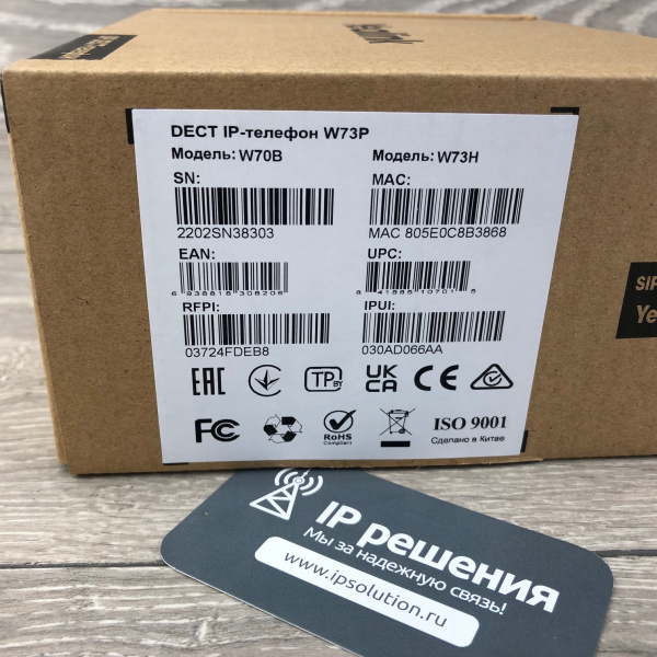 Yealink W73P, беспроводной dect ip-телефон с базой Yealink W73P, беспроводной dect ip-телефон с базой