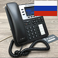 Российские ip-телефоны с цветным экраном Российские ip-телефоны с цветным экраном