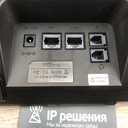 UNIVOIS U3S, IP-телефон, 6 SIP аккаунтов, RJ9 порт, HD Voice, POE, Bluetooth