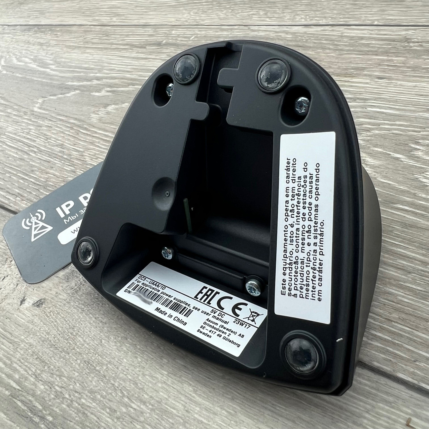 Ascom DC3-UAAA , зарядная подставка для трубки Ascom D43, D63