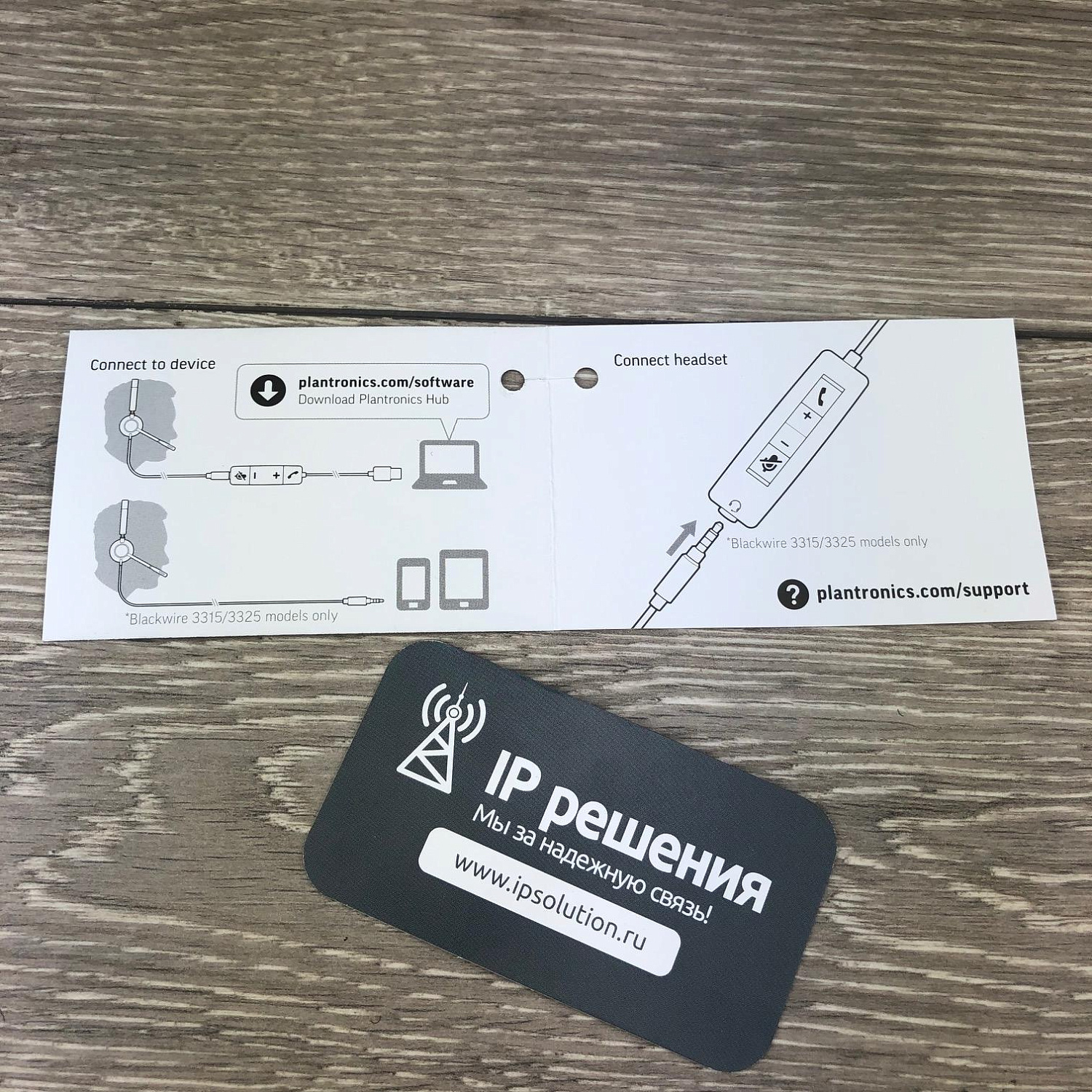 Poly Blackwire 3325 USB-C (213939-01) , проводная гарнитура UC Poly Blackwire 3325 USB-C (213939-01) , проводная гарнитура UC