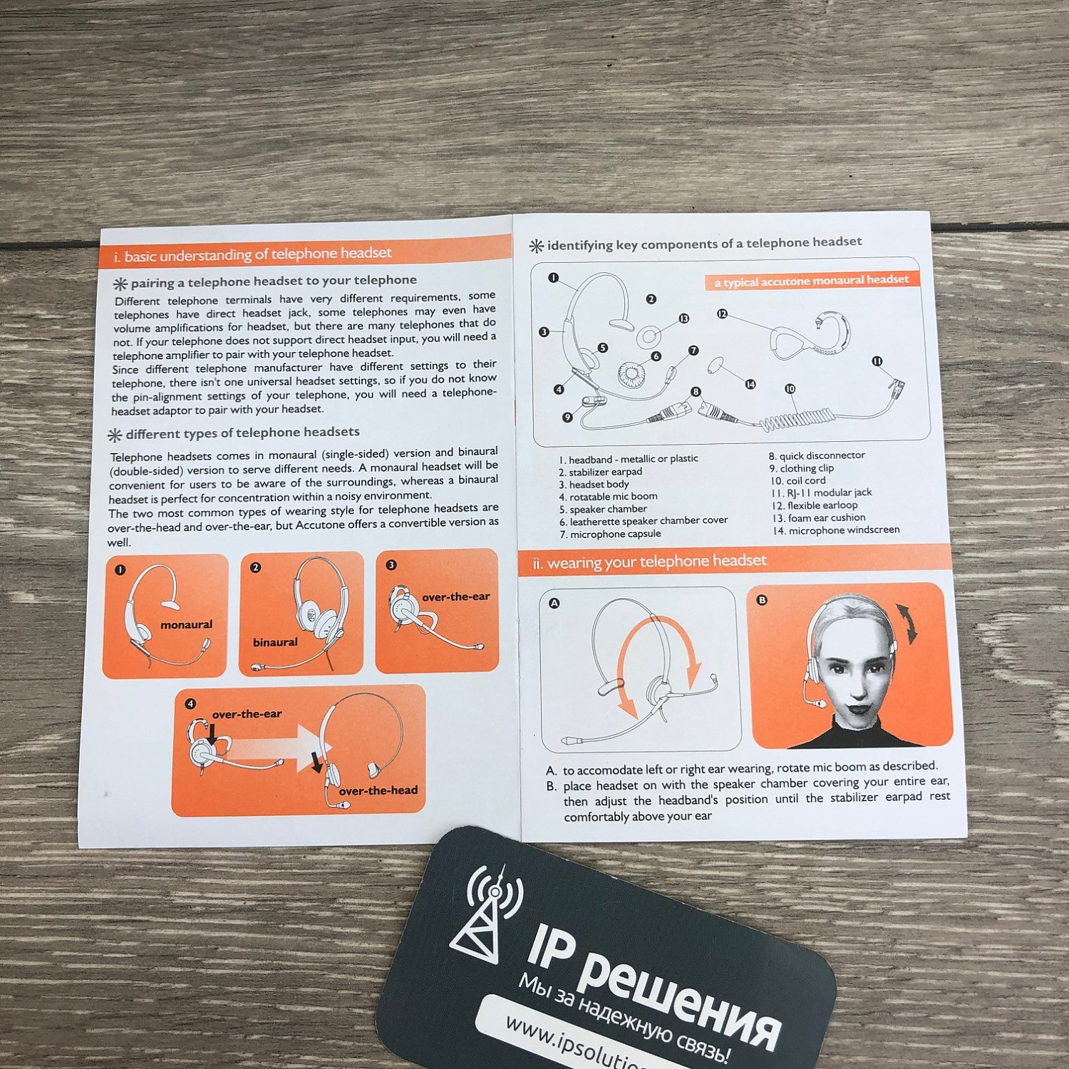 Accutone TM310 QD, офисная гарнитура для телефона Accutone TM310 QD, офисная гарнитура для телефона