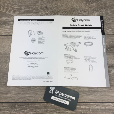 Polycom SoundStation2 non LCD, телефонный аппарат для конференц-связи, без дисплея Polycom SoundStation2 non LCD, телефонный аппарат для конференц-связи, без дисплея