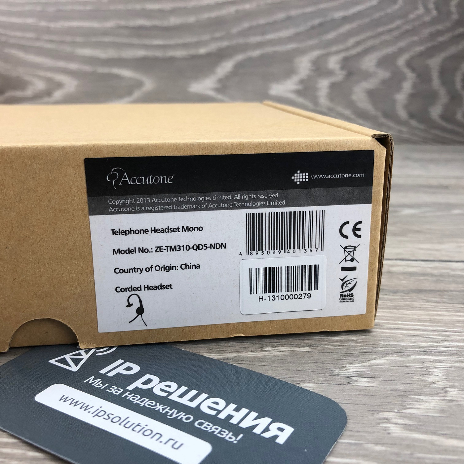 Accutone TM310 QD, офисная гарнитура для телефона Accutone TM310 QD, офисная гарнитура для телефона