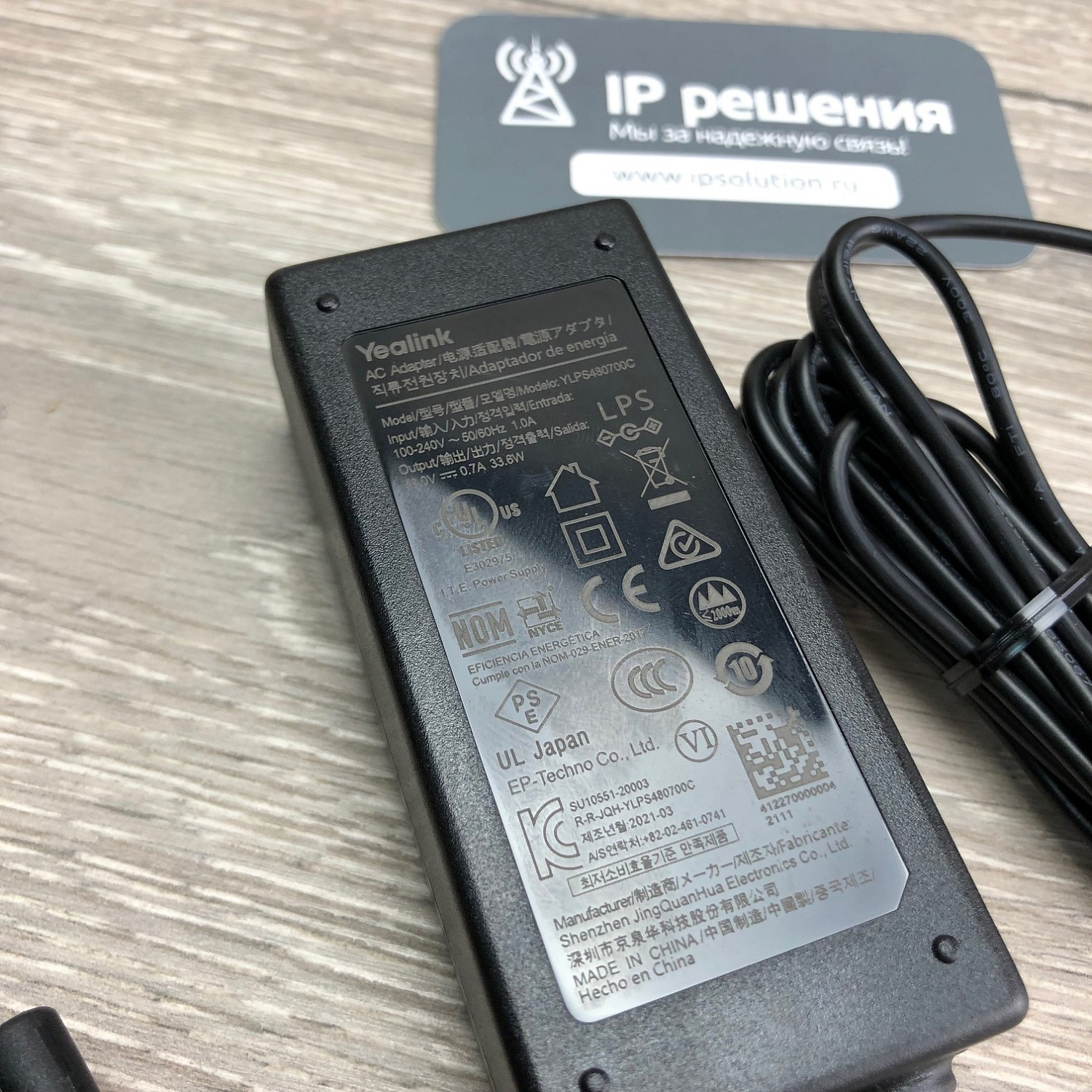 Yealink UVC84, управляемая 4k-видеокамера