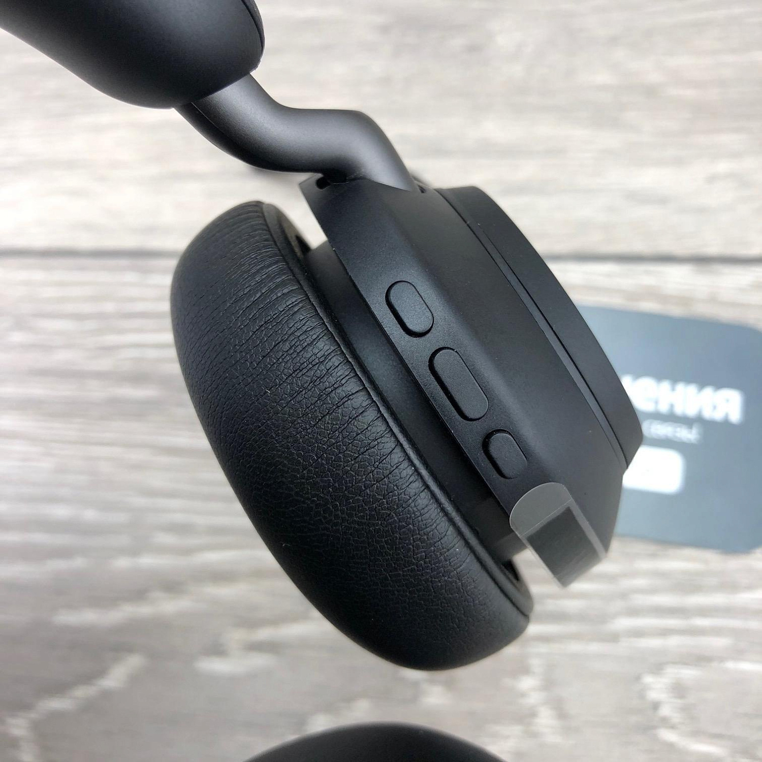 Гарнитура Jabra Evolve2 65, Link380c MS Stereo Black (26599-999-899) Гарнитура Jabra Evolve2 65, Link380c MS Stereo Black (26599-999-899)