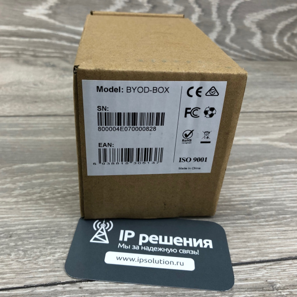 Yealink BYOD BOX, устройство коммутации USB-периферии Yealink BYOD BOX, устройство коммутации USB-периферии