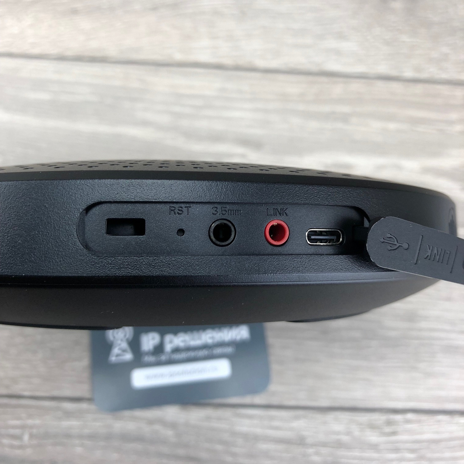 eMeet OfficeCore M2 MAX , спикерфон eMeet OfficeCore M2 MAX , спикерфон