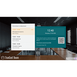 TrueConf Room 321, ВКС-терминал