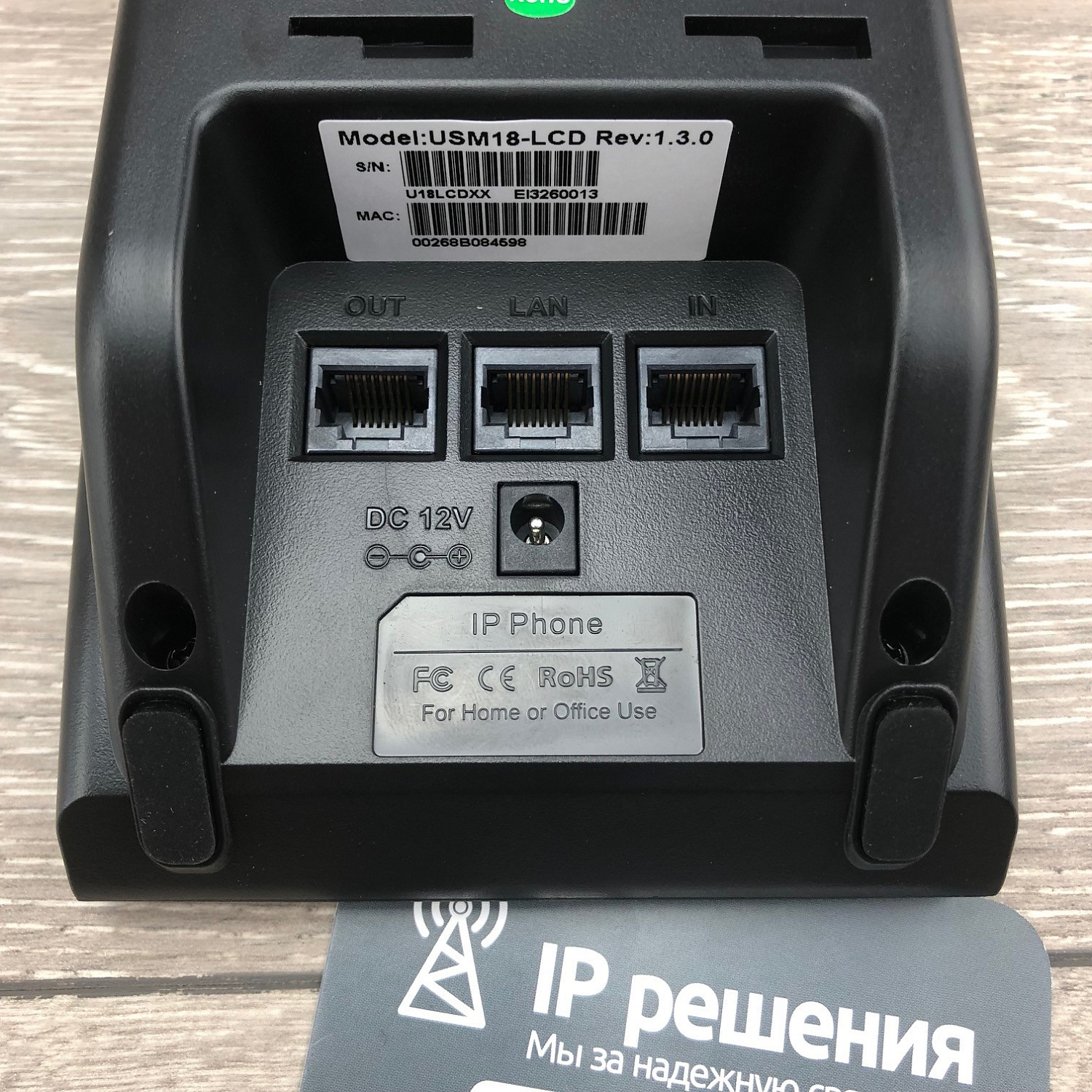 Univois USM18 LCD, модуль расширения для ip-телефона UNIVOIS U6S