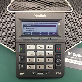 Yealink CP860 , конференц телефон (voip) в комплекте с микрофонами CPE80