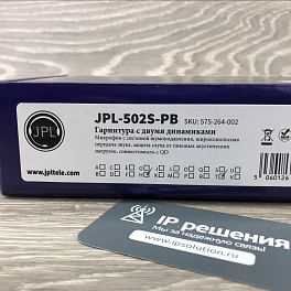 Комплект JPL-502S-PB+BL-05NB , профессиональная проводная гарнитура и USB-адаптер